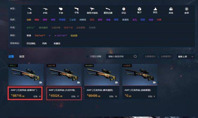 国产精品叼嘿视频网站